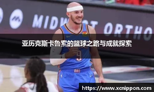 OB视讯官方网站