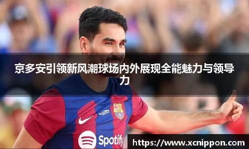 OB视讯官方网站